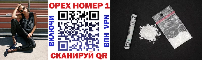 Купить  Тайга  КОКАИН VHQ 