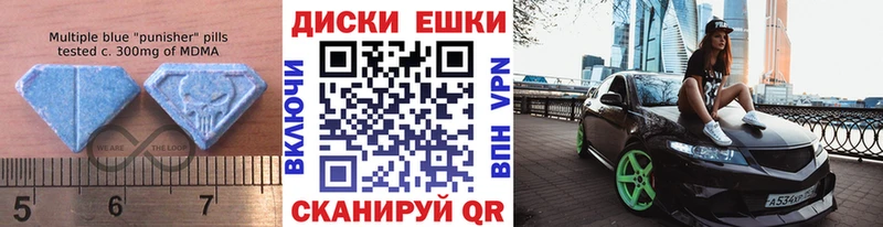 Ecstasy круглые  Купить где  Тайга 