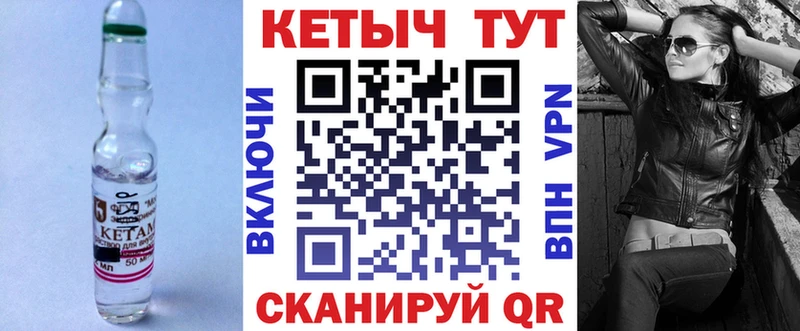 Купить закладки Тайга КЕТАМИН VHQ