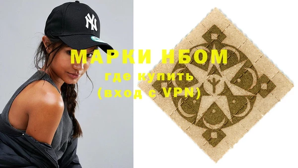 мет Верея