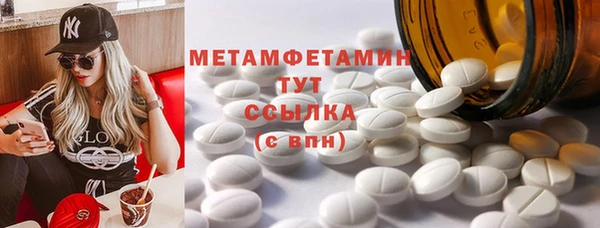 мет Верея