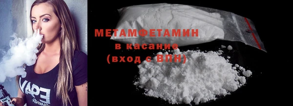 мет Верея