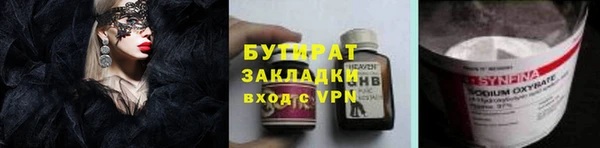 круглые Верхний Тагил