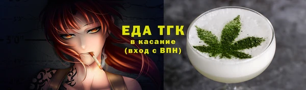 мет Верея