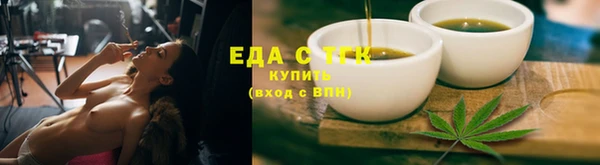 прущая мука Верхнеуральск