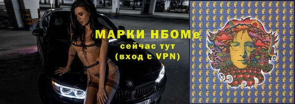 мет Верея