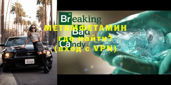 прущая мука Верхнеуральск