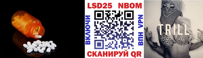 Лсд 25 экстази кислота  Купить где  Тайга 