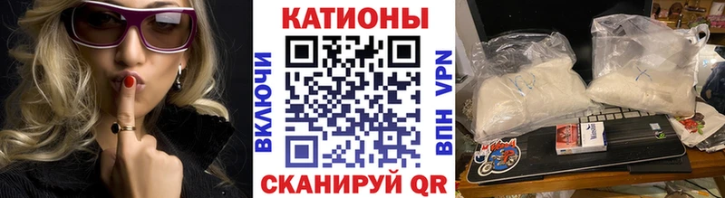 Меф мука Тайга