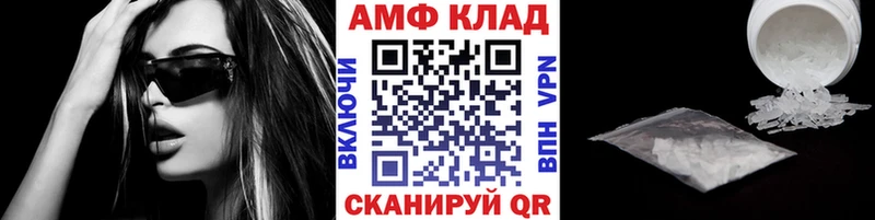 Купить Тайга Метамфетамин кристалл