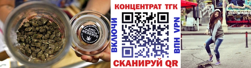 Купить закладки  Тайга  ТГК жижа 