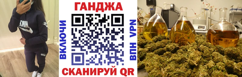 Каннабис LSD WEED Купить Тайга
